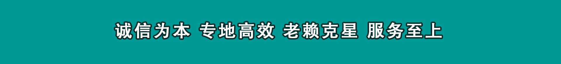 尖山追债公司