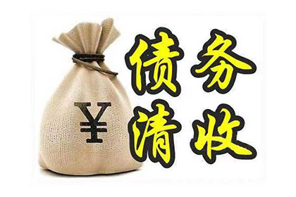 如何对包工头欠款提起诉讼